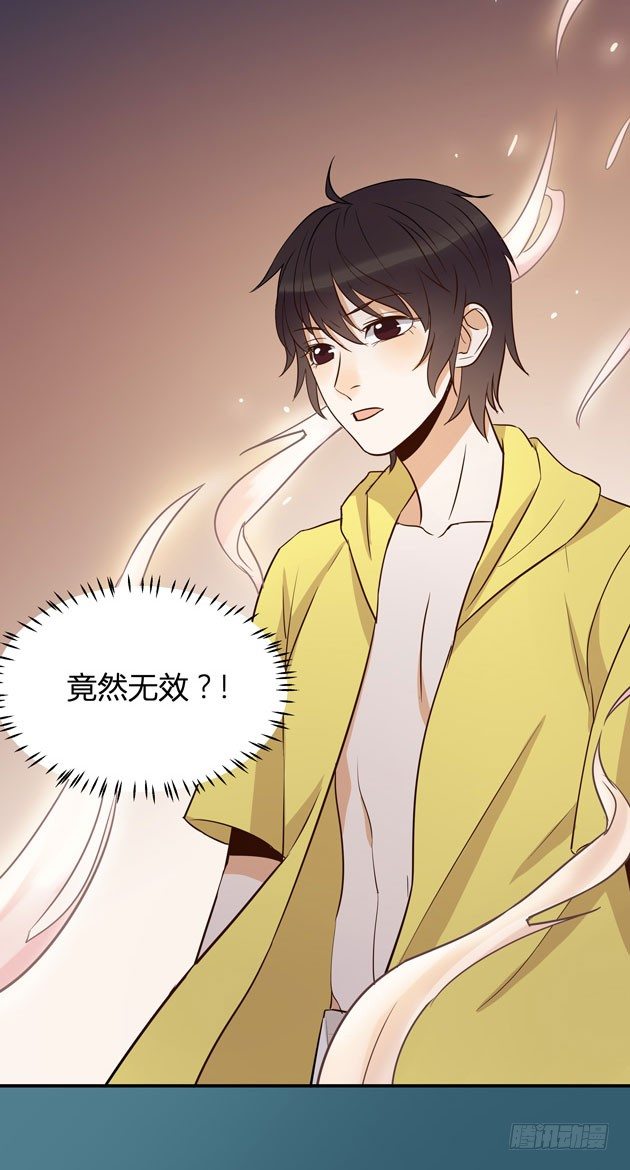 月色真美(1/3)-第19话