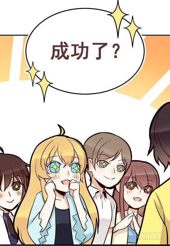 月色真美(1/3)-第19话