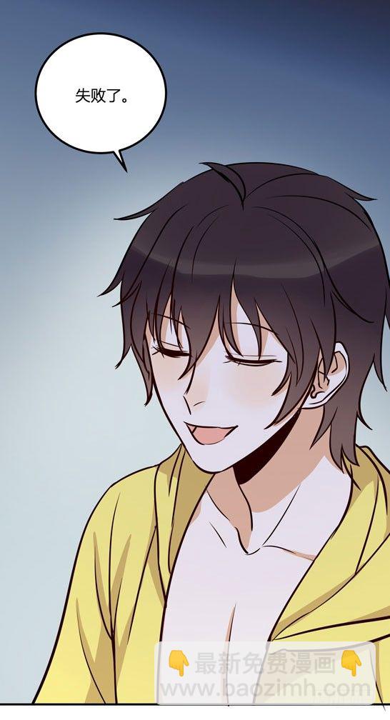 月色真美(1/3)-第19话