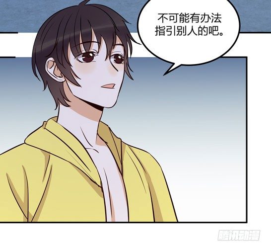 月色真美(1/3)-第19话