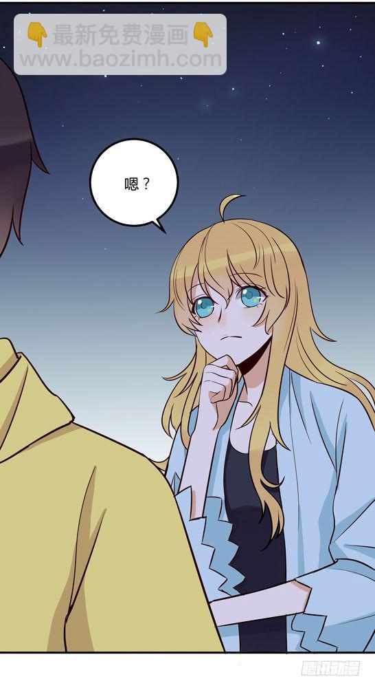 月色真美(1/3)-第19话