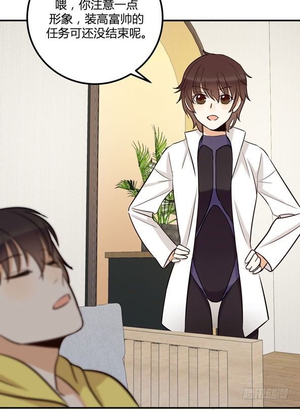 月色真美(1/3)-第19话