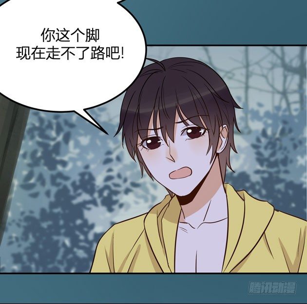 月色真美(1/3)-第19话