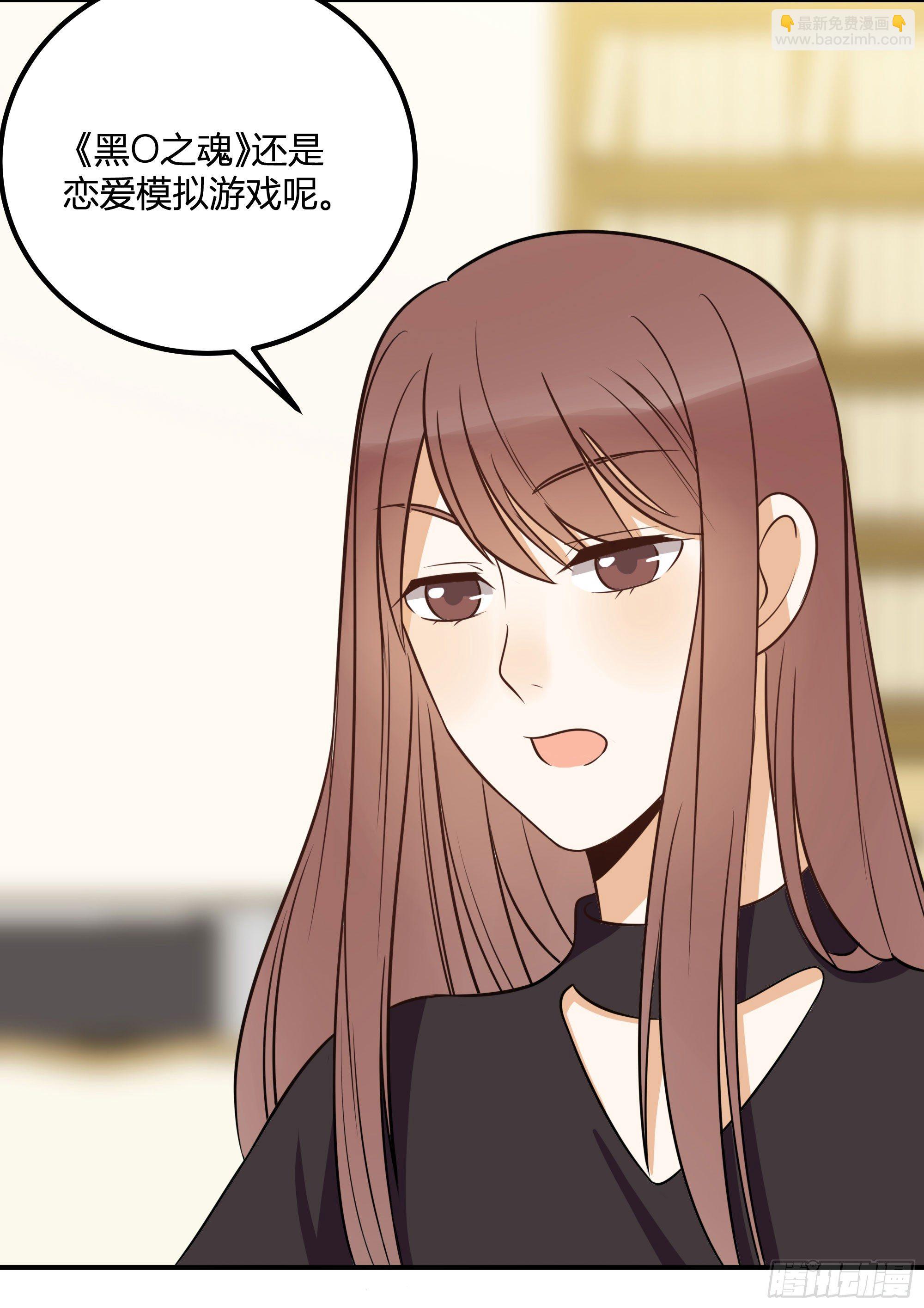 面条的委托(1/2)-第21话