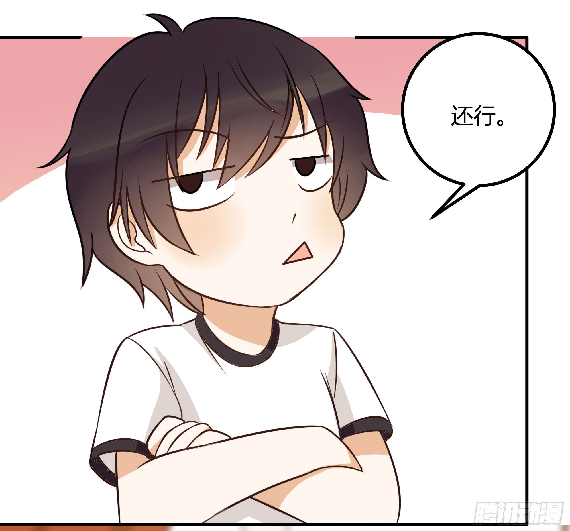 面条的委托(1/2)-第21话