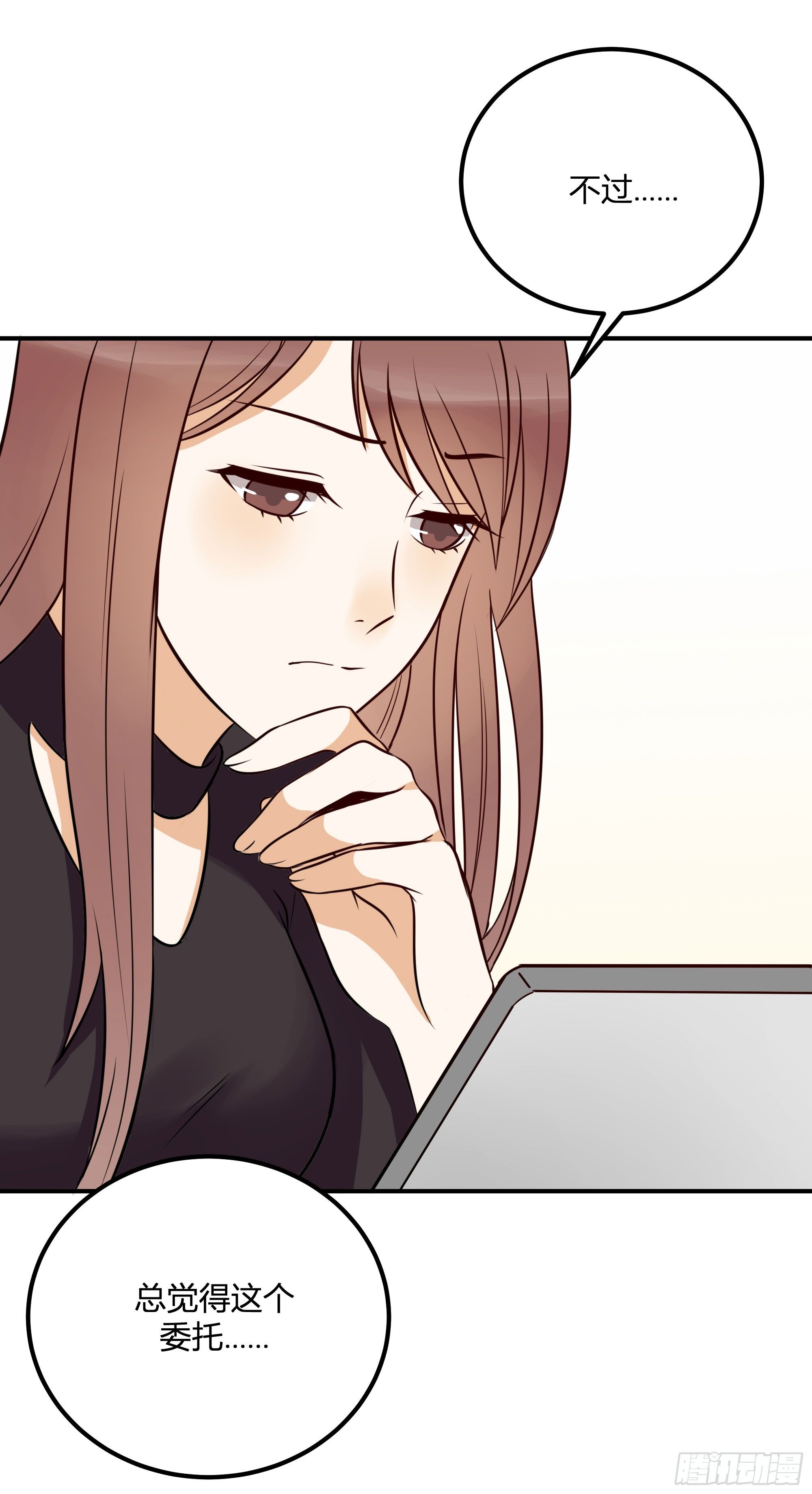 面条的委托(1/2)-第21话