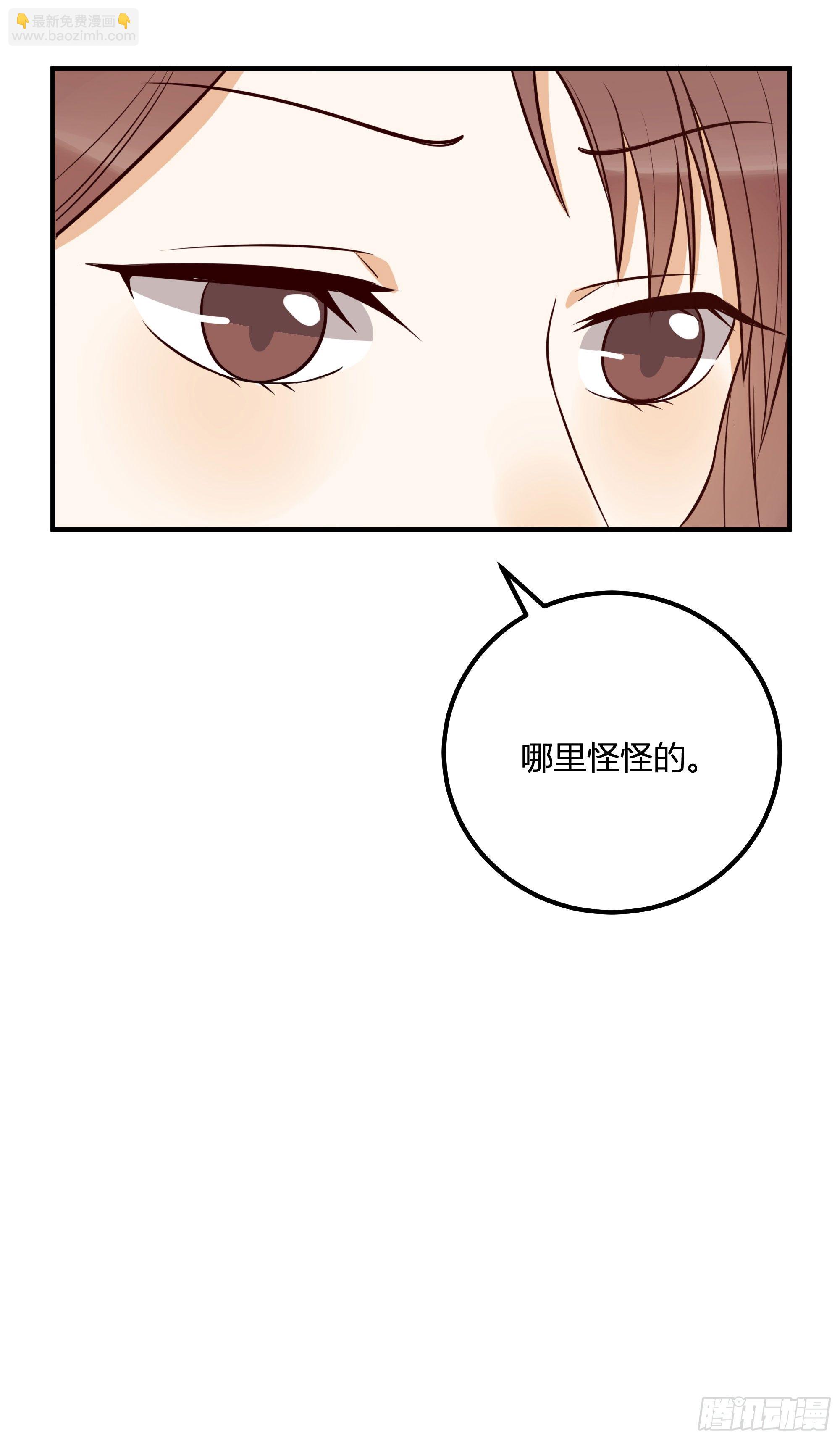 面条的委托(1/2)-第21话