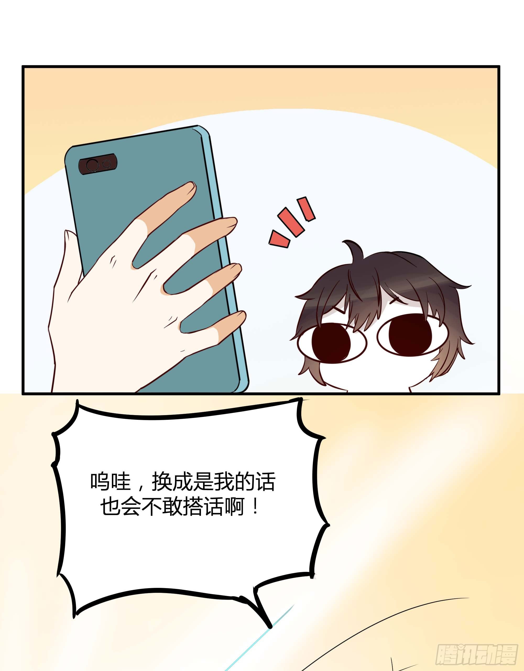 面条的委托(1/2)-第21话