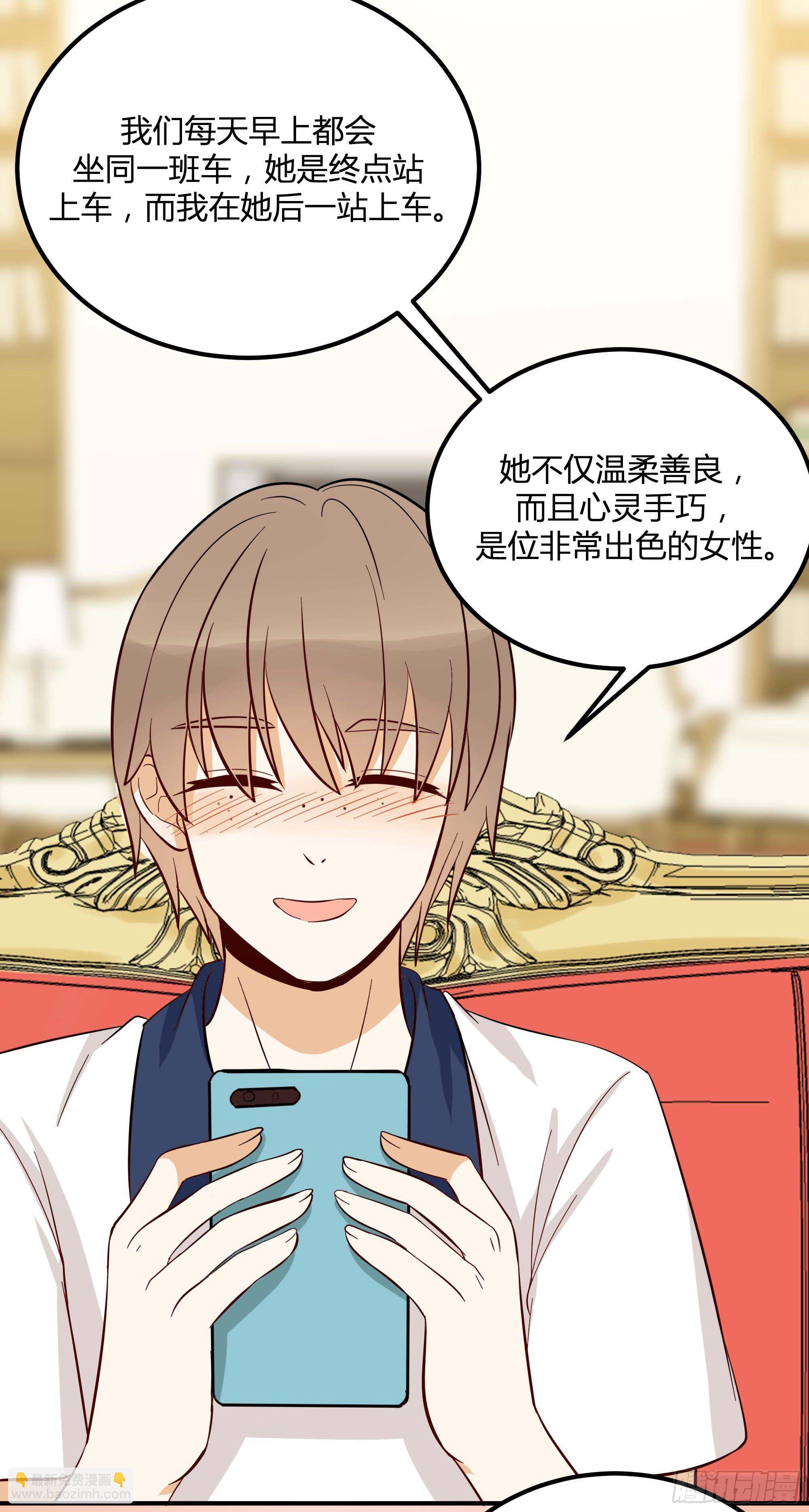 面条的委托(1/2)-第21话