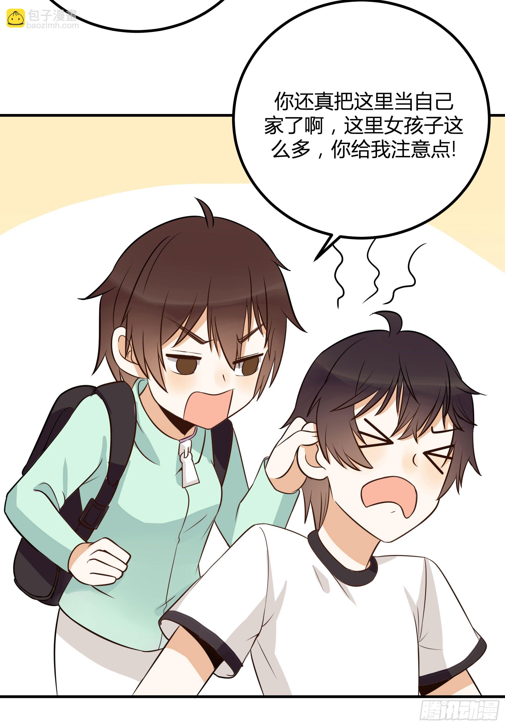 面条的委托(1/2)-第21话