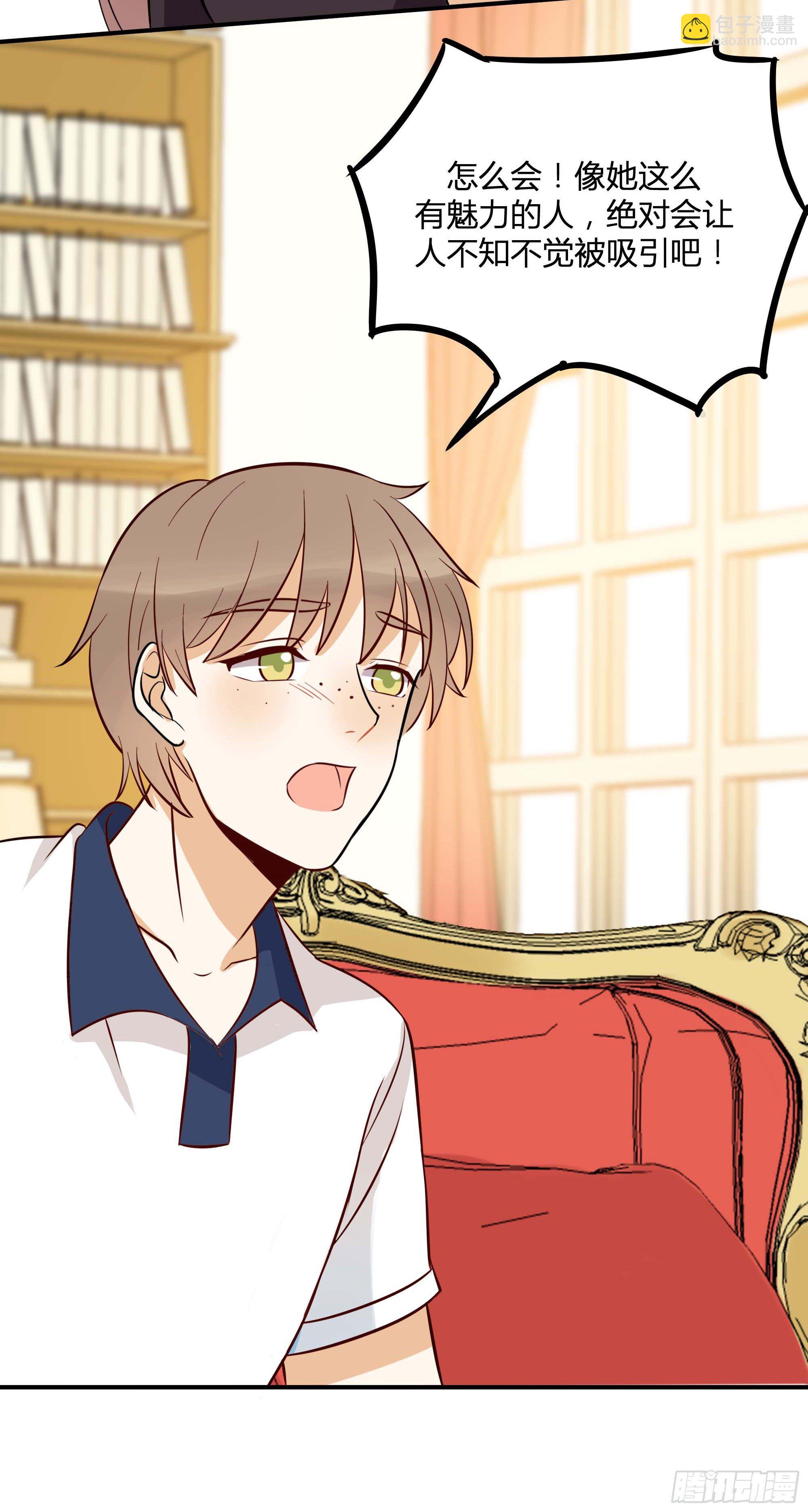 面条的委托(1/2)-第21话