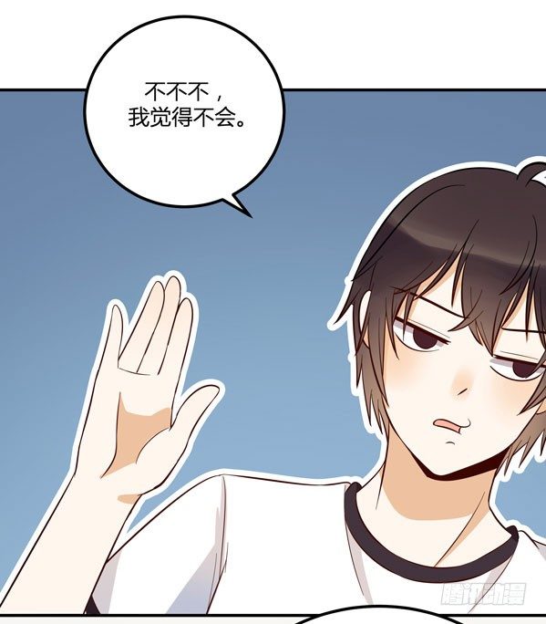 面条的委托(1/2)-第21话