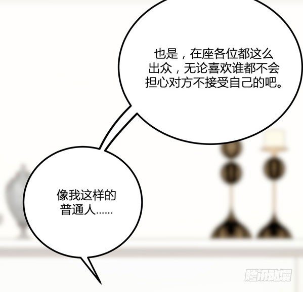 面条的委托(1/2)-第21话