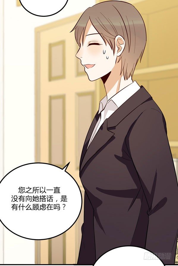 面条的委托(1/2)-第21话