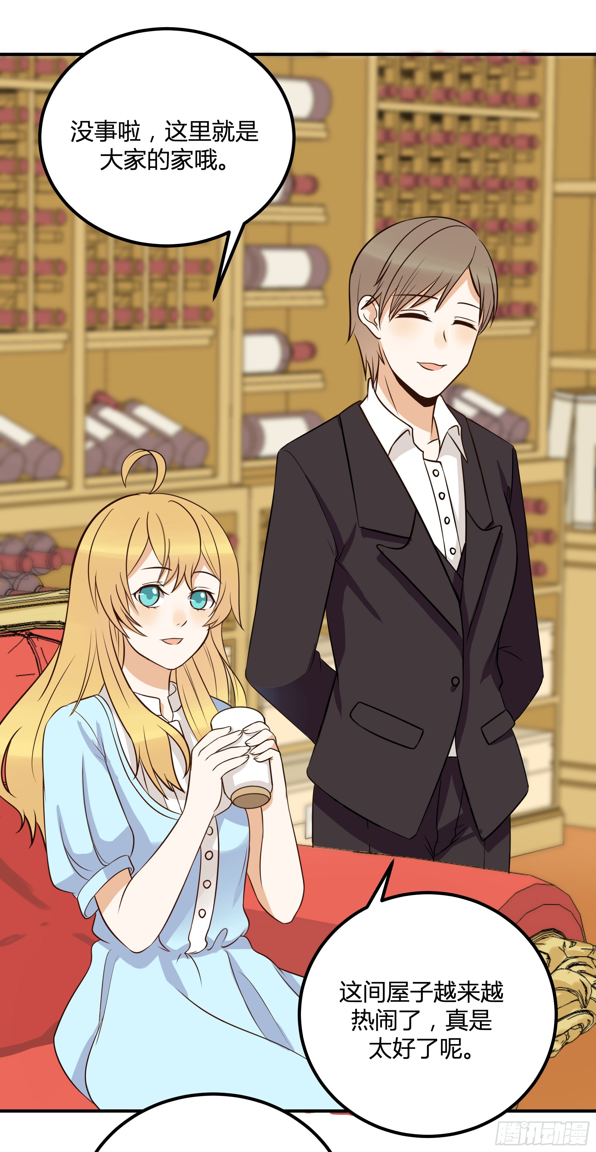 面条的委托(1/2)-第21话