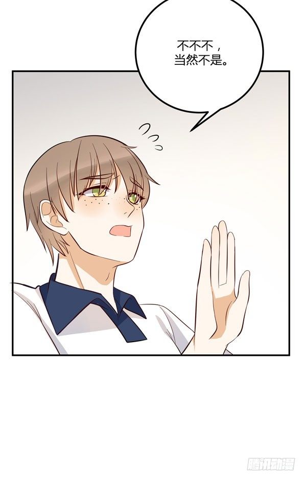 面条的委托(1/2)-第21话