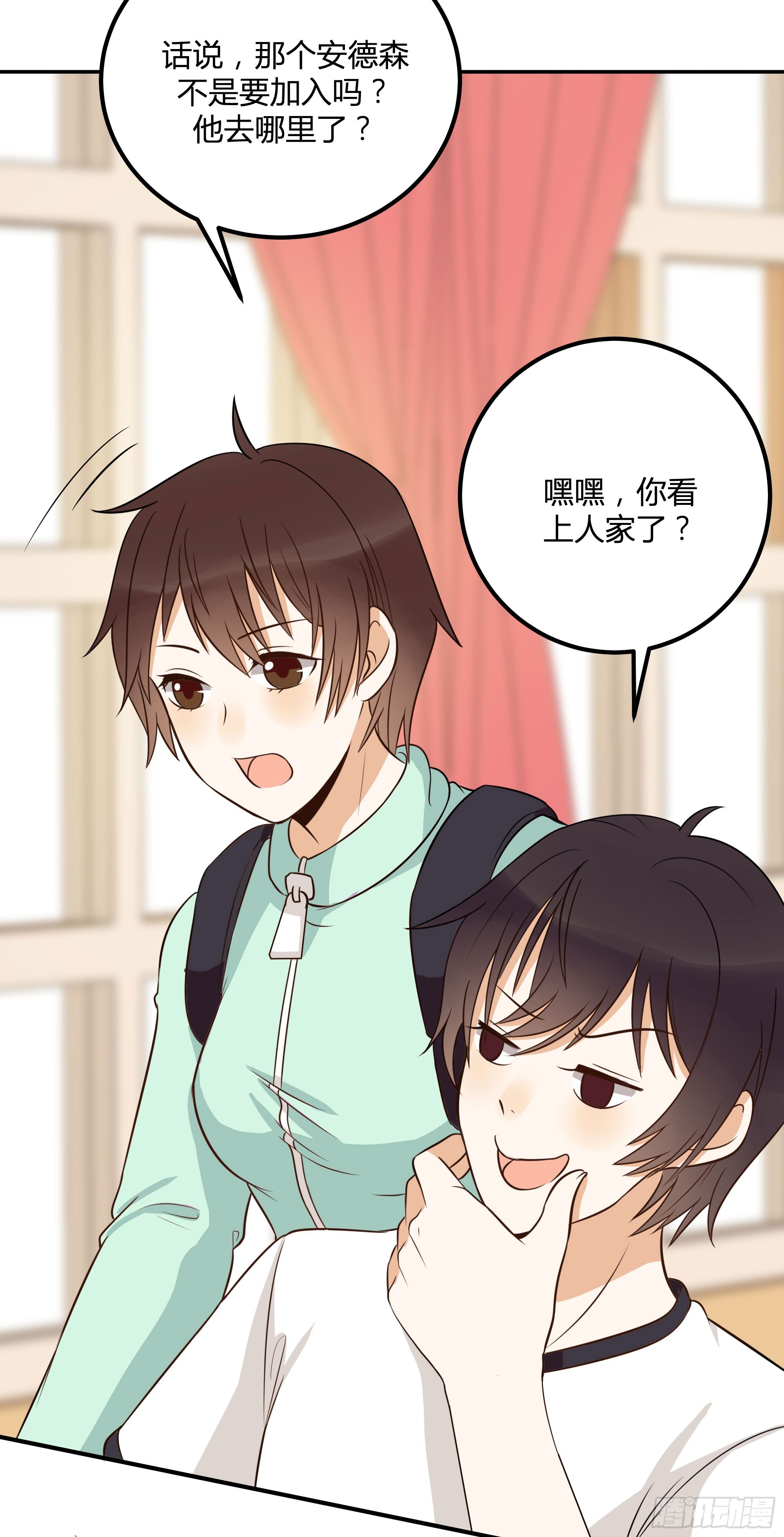 面条的委托(1/2)-第21话