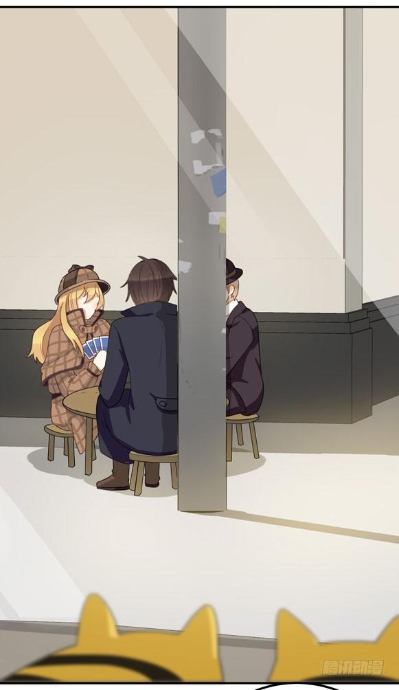 调查结果(1/2)-第23话