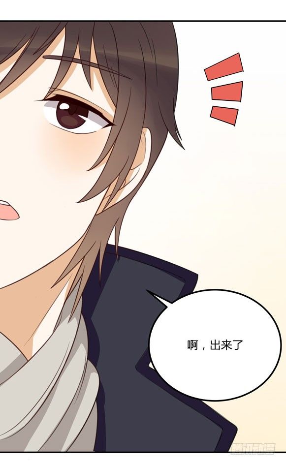 调查结果(1/2)-第23话