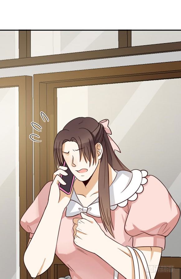 调查结果(1/2)-第23话