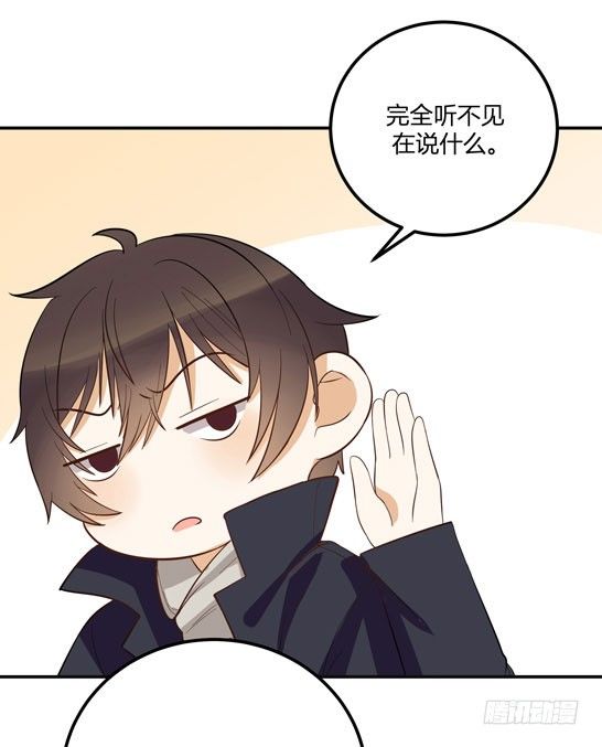 调查结果(1/2)-第23话