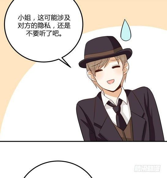 调查结果(1/2)-第23话