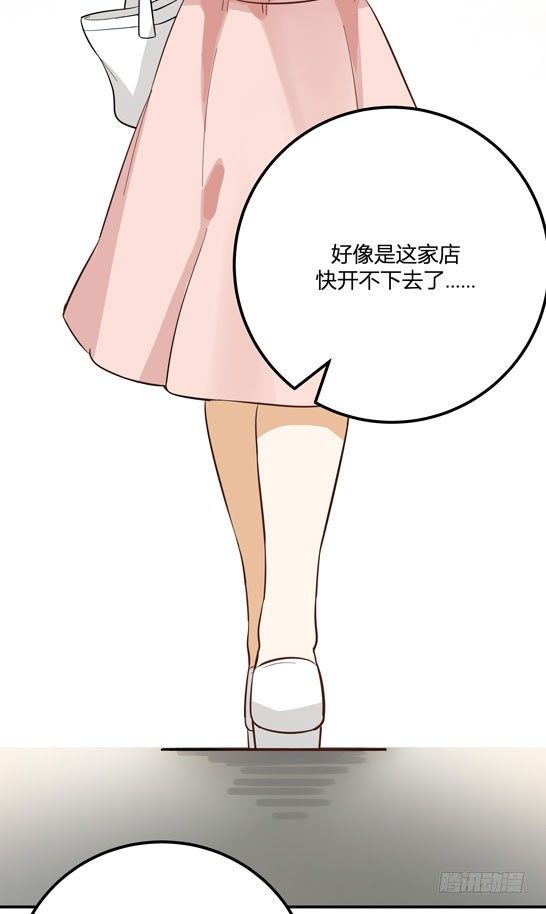 调查结果(1/2)-第23话