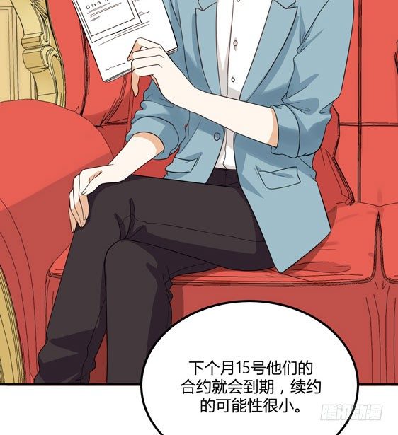 调查结果(1/2)-第23话