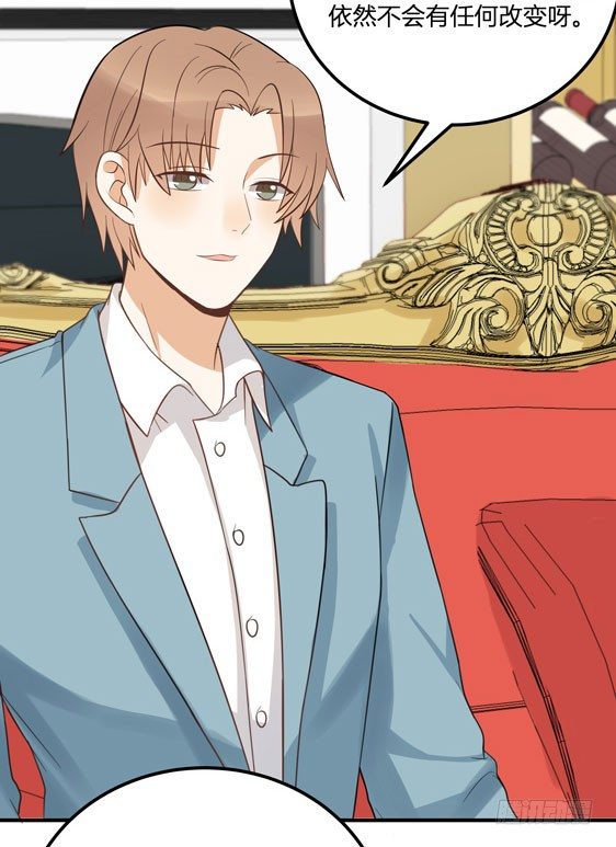 调查结果(1/2)-第23话