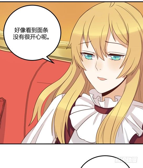 调查结果(1/2)-第23话