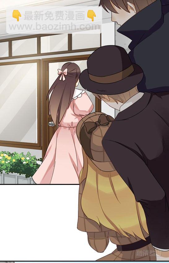 调查结果(1/2)-第23话