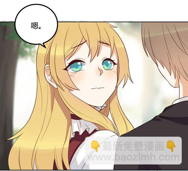 偶遇(1/2)-第25话