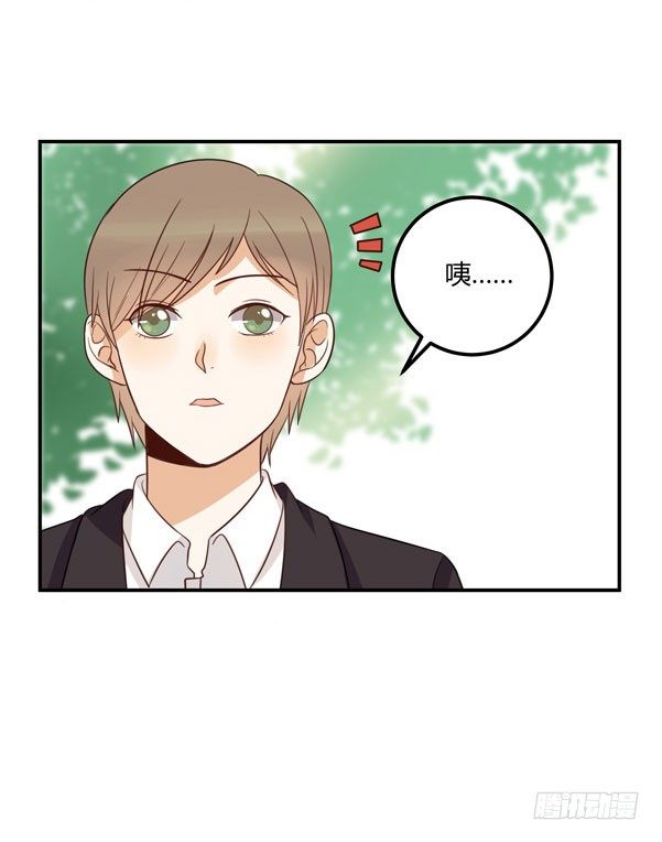 偶遇(1/2)-第25话