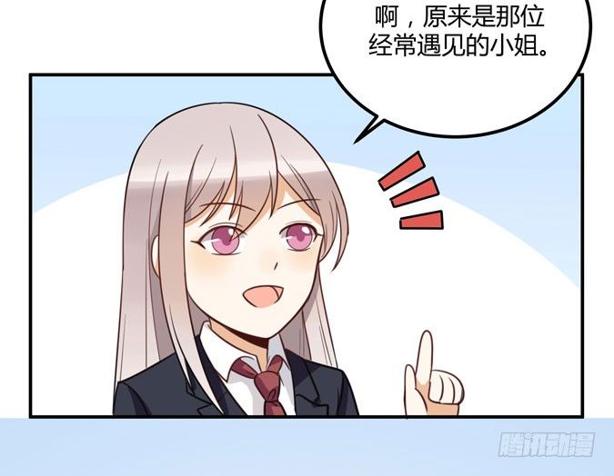 偶遇(1/2)-第25话