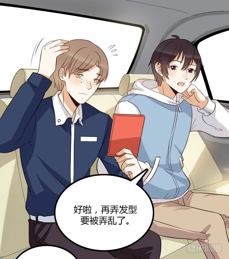 偶遇(1/2)-第25话