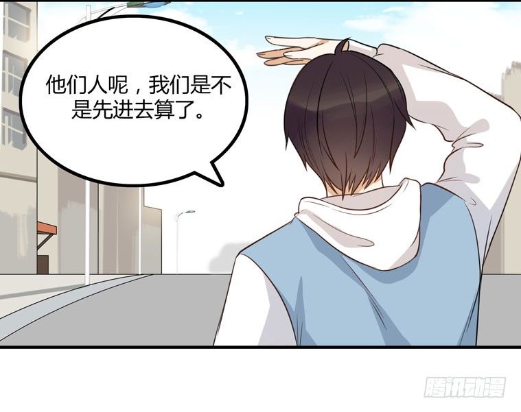 偶遇(1/2)-第25话