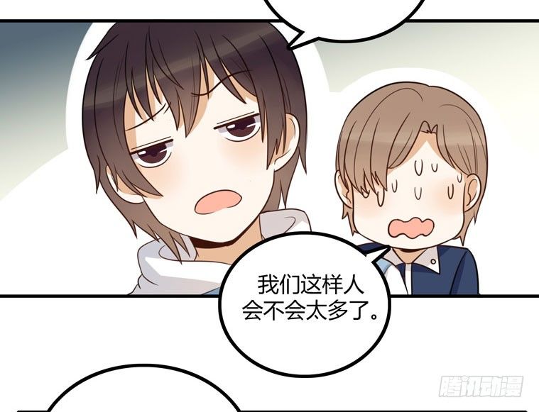 偶遇(1/2)-第25话