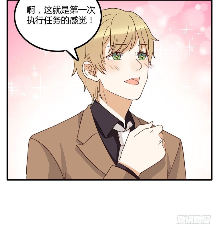 偶遇(1/2)-第25话