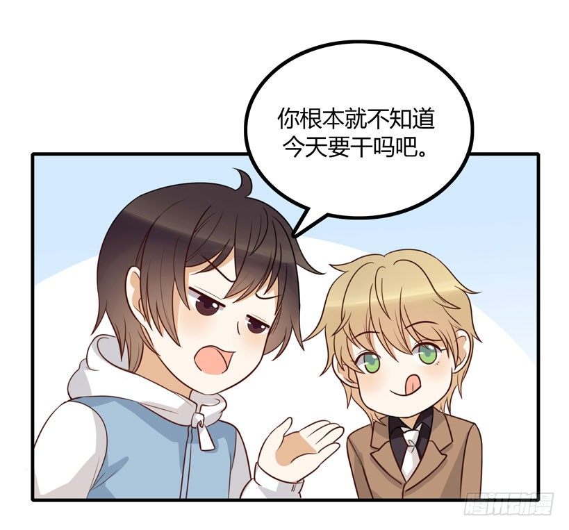 偶遇(1/2)-第25话