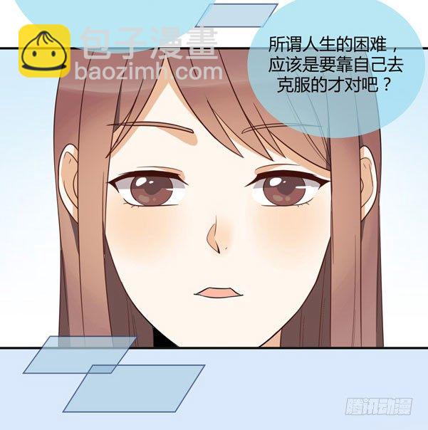 偶遇(1/2)-第25话