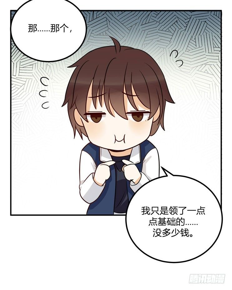 救命！这有对腻死人的情侣搞事(1/2)-第29话