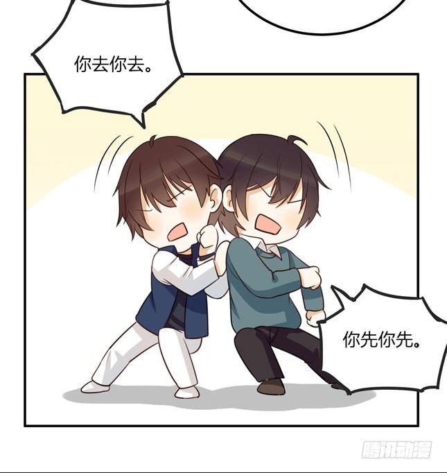 救命！这有对腻死人的情侣搞事(1/2)-第29话