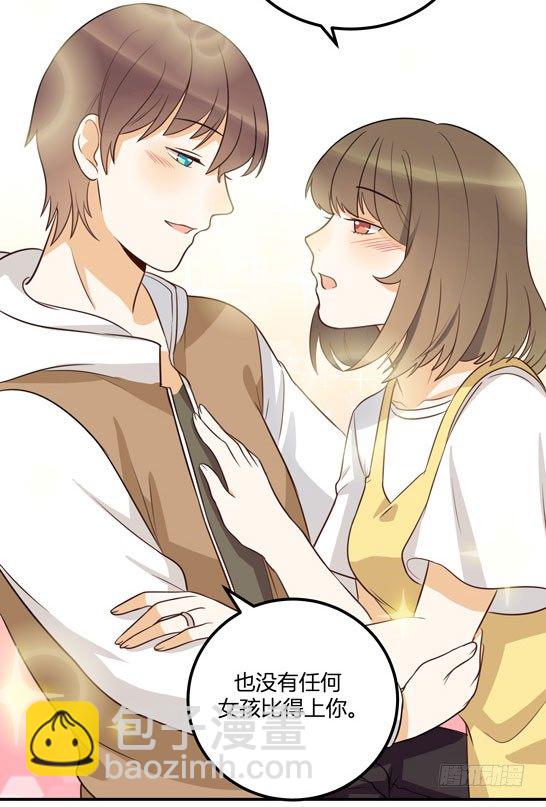 救命！这有对腻死人的情侣搞事(1/2)-第29话