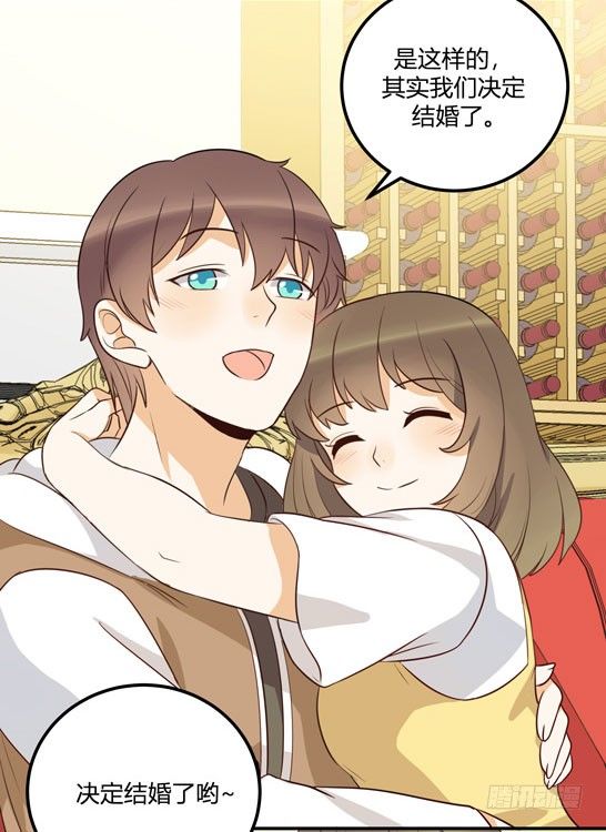 救命！这有对腻死人的情侣搞事(1/2)-第29话