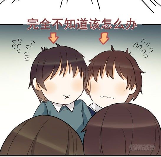 救命！这有对腻死人的情侣搞事(1/2)-第29话