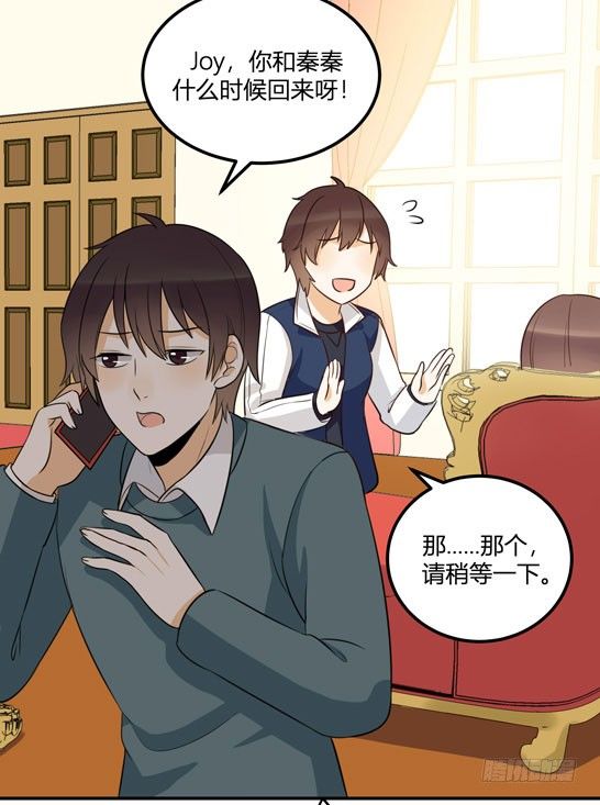 救命！这有对腻死人的情侣搞事(1/2)-第29话