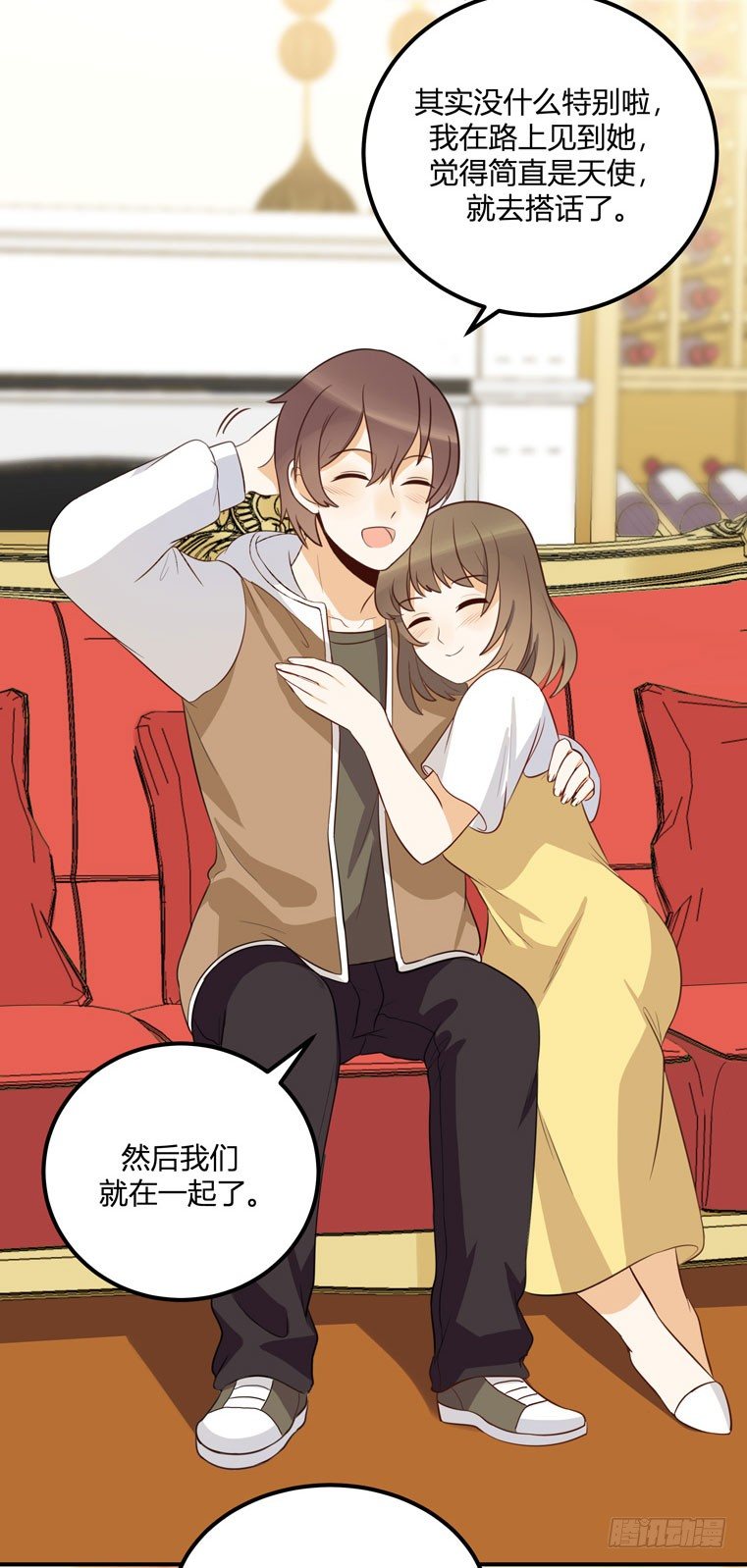 救命！这有对腻死人的情侣搞事(1/2)-第29话