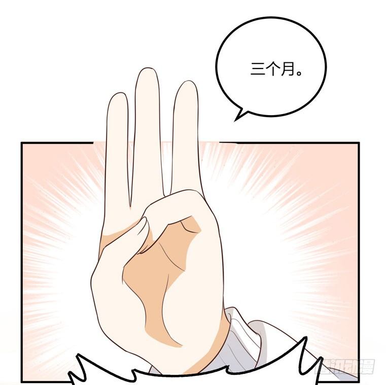 救命！这有对腻死人的情侣搞事(1/2)-第29话