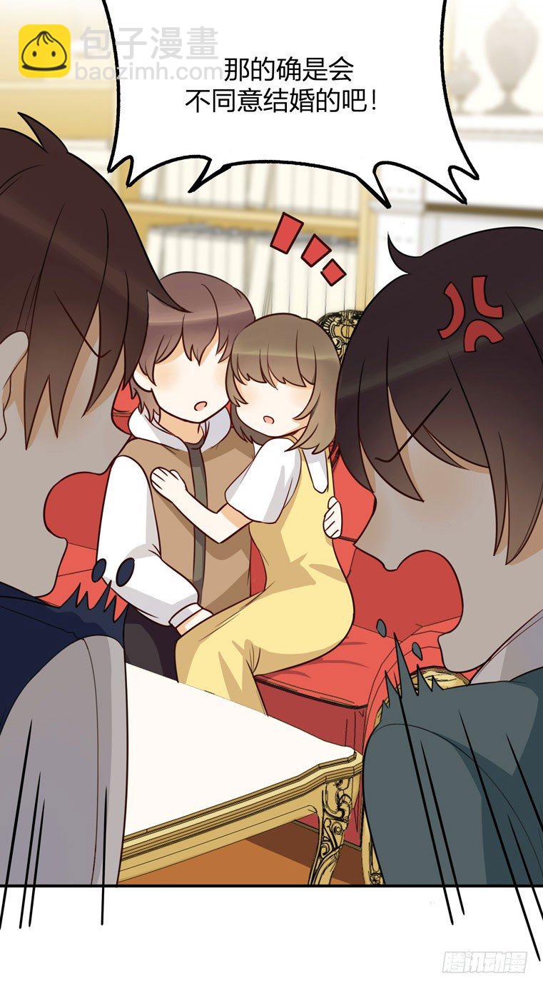 救命！这有对腻死人的情侣搞事(1/2)-第29话