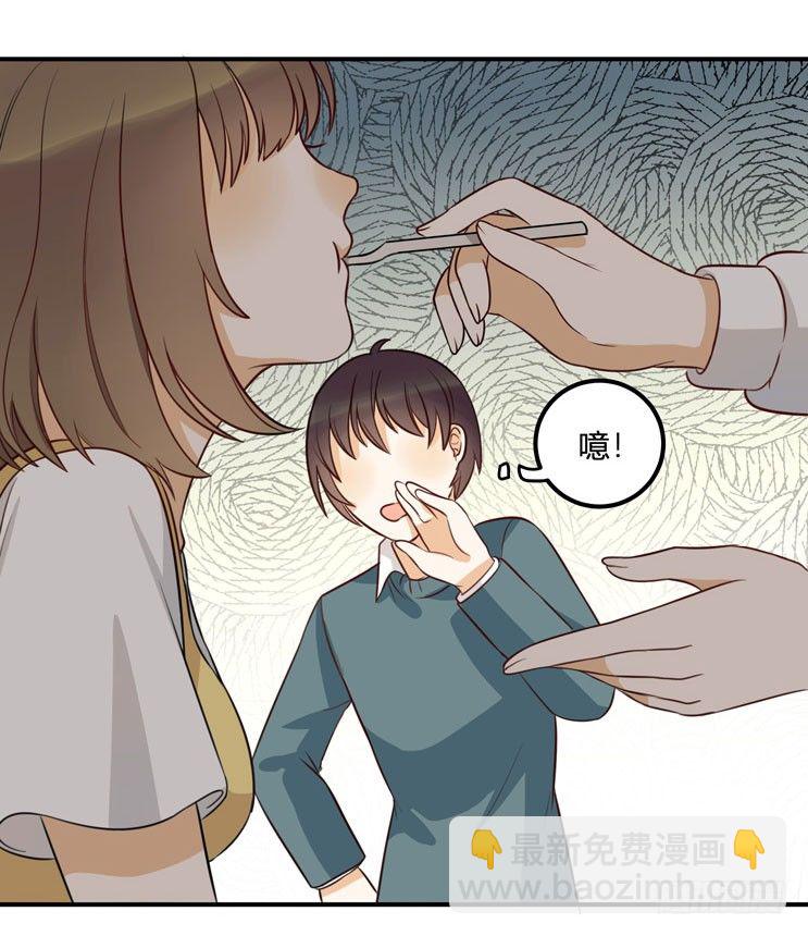 救命！这有对腻死人的情侣搞事(1/2)-第29话